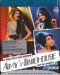 Amy Winehouse - I Told You I Was Trouble - Amy Winehouse Live in London (Blu-Ray) - 1t