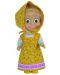 Кукла Simba Toys - Маша с жълта рокля - 1t
