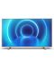Смарт телевизор Philips - 70PUS7555/12, 70", 4K, сребрист - 1t
