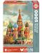 Пъзел Educa от 1000 части - Катедралата Сан Базилио в Москва - 1t