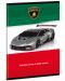 Ученическа тетрадка A5, 40 листа Ars Una - Lamborghini Huracan - 1t