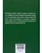 Българско гражданско процесуално право (Девето преработено и допълнено издание) - 2t
