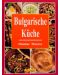 Bulgarische Küche - 1t