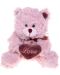 Плюшена играчка Morgenroth Plusch – Розово меченце със сърце в подаръчна кутия, 12 х 10.5 cm - 1t