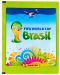 Стикери Panini World Cup Brasil - пакет с 5 бр. стикери - 1t