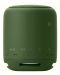 Мини колонка Sony SRS-XB10 - зелена - 4t