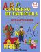 ABC cuaderno de escritura: Упражнителна тетрадка по испански език за предучилищна възраст, 1. и 2. клас - 1t