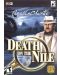 Agatha Christie: Death On The Nile (PC) - 1t