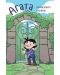 Агата: Вълшебната градина (Моята първа година в училище 1) - 1t