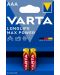 Алкални батерии VARTA - Longlife Max Power, ААА, 2 бр. - 1t
