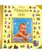 Албум „Нашето бебе“ със снимка и стикери - 1t