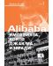 Alibaba – империята, която Джак Ма изгради - 1t