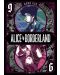 Alice in Borderland, Vol. 9 - 1t