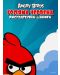 Angry Birds: Голяма червена рисувателна книга - 1t