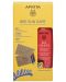 Apivita Bee Sun Safe Спрей за деца, SPF50, 200 ml + Подарък 2 броя Крафт пъзел с цветни моливчета - 1t