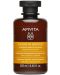 Apivita Keratin Repair Възстановяващ шампоан за суха коса, 250 ml - 1t