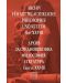 Аrchiv für mittelalterliche Philosophie und Kultur - Heft XXVIII / Архив за средновековна философия и култура - Свитък XXVIII - 1t