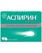 Аспирин Ултра, 500 mg, 8 обвити таблетки, Bayer - 1t