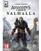 Assassin's Creed Valhalla - Код в кутия (PC) - 1t