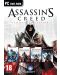 Assassin's Creed Ultimate Collection (PC) - 1t