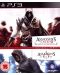 Assassin's Creed 1 & 2 Double Pack (PS3) - 1t
