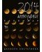 Астро-лунен календар 2014 - 1t