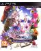 Atelier Totori: The Adventurer of Arland (PS3) - 1t