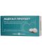 Ацесал Протект, 100 mg, 40 таблетки, Chemax Pharma - 1t
