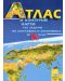 Атлас и контурни карти със задачи по география и икономика - 5. клас - 1t