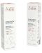 Avène Hyaluron Activ B3 Грижа за околоочен контур с тройно действие, 15 ml - 3t