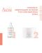 Avène Hydrance Комплект - Серум-концентрат Boost и Аква гел-крем, 30 + 50 ml - 2t