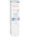 Avène A-Oxitive Защитен антиоксидантен серум, 30 ml - 4t