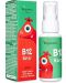 B12 Spray Junior, череша, 25 ml, Vegavero - 1t