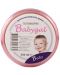 Babygal Детски крем с витамини и ланолин, 250 ml, Galafarm - 1t