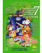Българската народна мъдрост по света: Светци и празници (зелена корица) - 1t