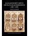 Балканският свят в епохата на Комнините (1081-1185) - 1t
