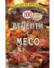 Бачо Пламен: Рецепти с месо - 1t