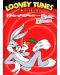 Looney Tunes: Най-доброто от Бъгс Бъни - част 2 (DVD) - 1t