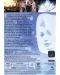 Снежната кралица (DVD) - 2t