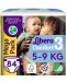 Бебешки пелени Libero - Comfort 3 (5-9 kg), Mega Pack, 84 броя - 1t