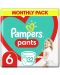 Бебешки пелени гащи Pampers 6, 132 броя - 1t