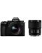 Безогледален фотоапарат Panasonic - Lumix S5 II + S 20-60mm + S 50mm - 1t