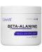 Beta-Alanine Powder, неовкусен, 200 g, OstroVit - 1t