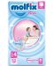 Бебешки пелени гащи Molfix - Maxi 4, 9-14 kg, 52 броя - 1t