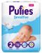 Бебешки пелени Pufies Sensitive 2, 72 броя - 1t