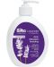 Bilka Lavender&Hyaluron Хидратираща емулсия за тяло, 350 ml - 1t