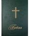 Библия (голям формат, зелена твърда корица) - 1t