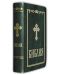 Библия (малък формат, тъмно зелена) - 1t