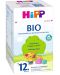 Органично мляко за малки деца Hipp - Organic 3, опаковка 600 g - 1t