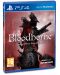 Bloodborne: Game of the Year Edition (PS4) - 7t